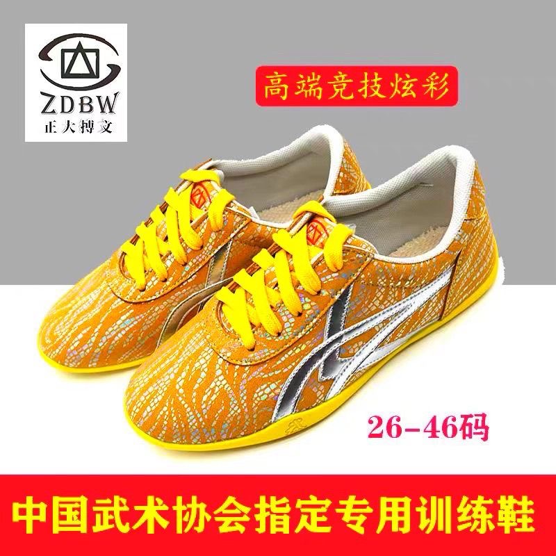 Luxury Lifestyle Training - Professional Martial Arts Shoes for Men