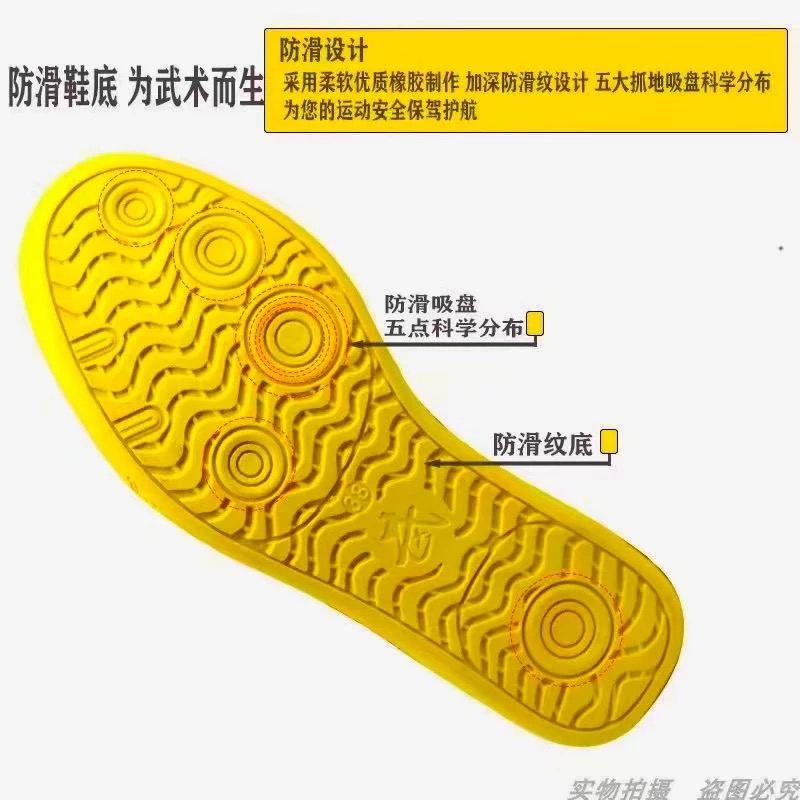 Professional Martial Arts Shoe - Luxury Lifestyle Training recension och pris
