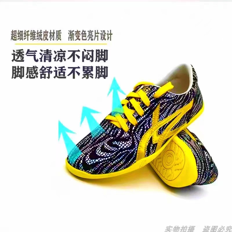 Professional Martial Arts Shoe - Luxury Lifestyle Training recension och pris
