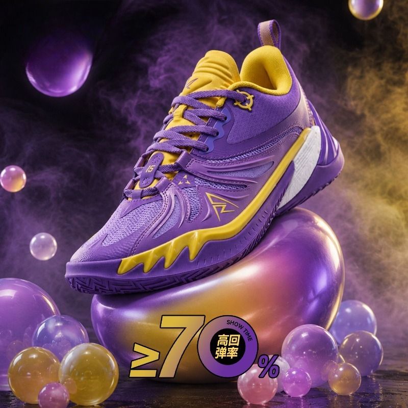 2026 New Luxury Shoes Basketba - Luxury Lifestyle Training recension och pris