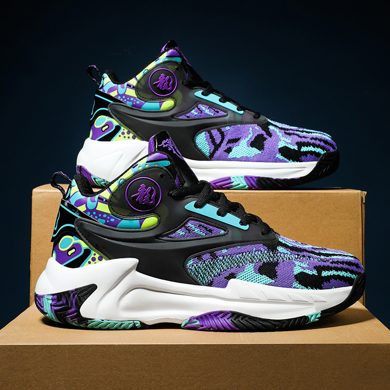 Men Basketball Shoes Field Tra - Luxury Lifestyle Training recension och pris